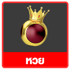 ลาวา333
