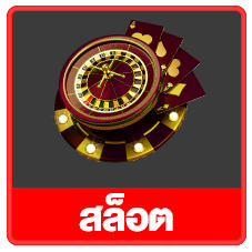 ลาวา333